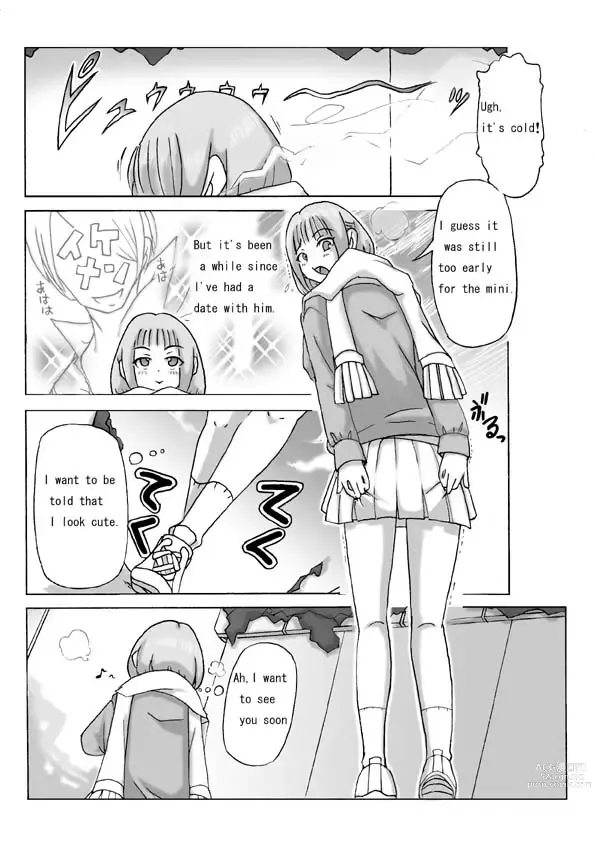 Page 2 of doujinshi Houmonsha