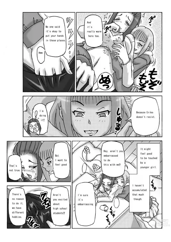 Page 11 of doujinshi Houmonsha