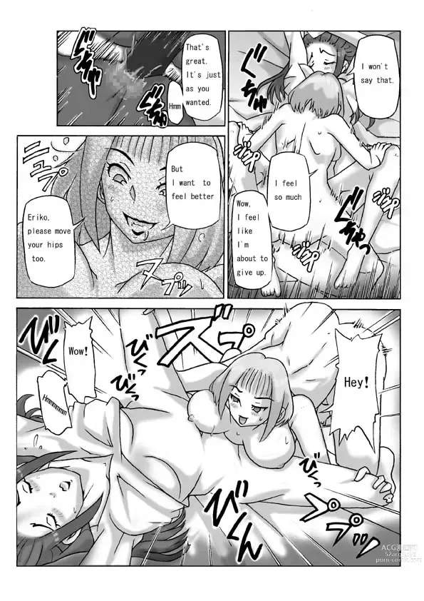 Page 19 of doujinshi Houmonsha