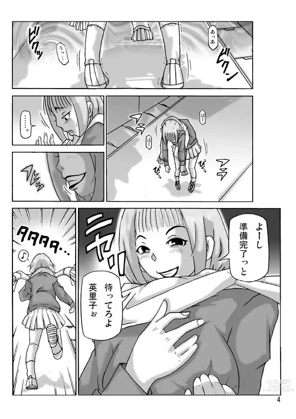 Page 30 of doujinshi Houmonsha