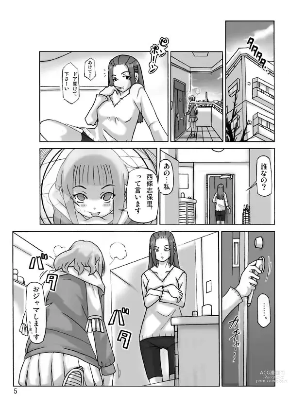 Page 31 of doujinshi Houmonsha