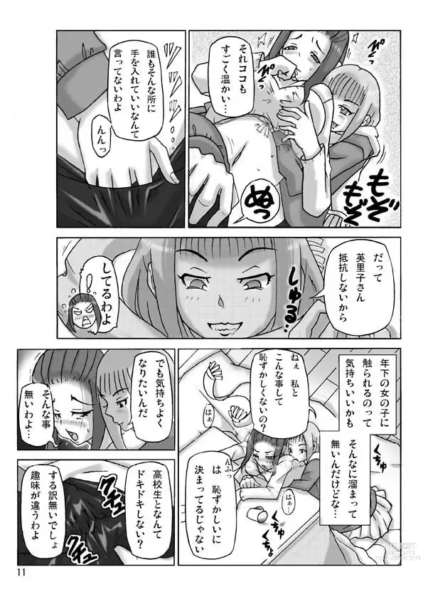 Page 37 of doujinshi Houmonsha