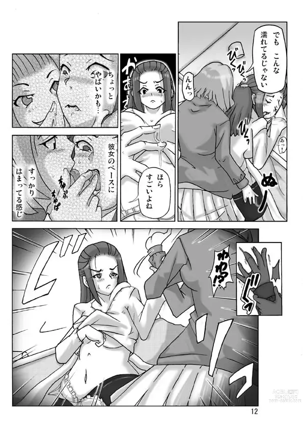 Page 38 of doujinshi Houmonsha