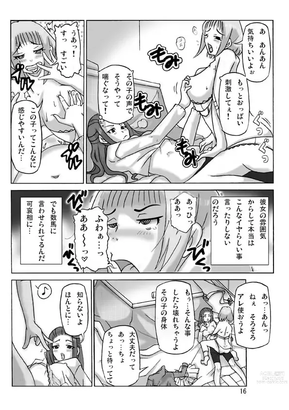 Page 42 of doujinshi Houmonsha