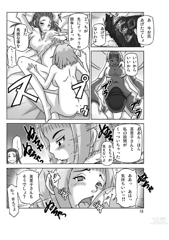 Page 44 of doujinshi Houmonsha