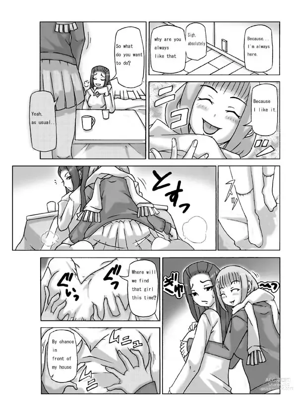 Page 9 of doujinshi Houmonsha