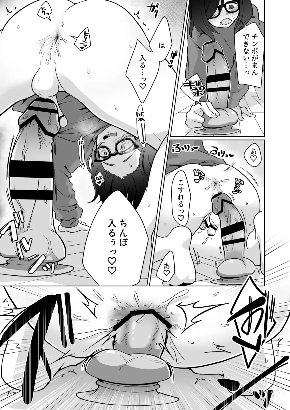 Page 9 of doujinshi Hikikomori Osananajimi no Seiseikatsu Nozoite Mita!