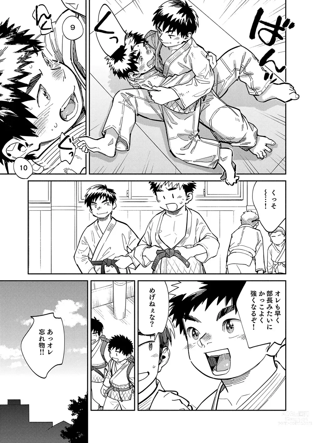 Page 7 of doujinshi Gekkan Shounen Zoom 2023-11