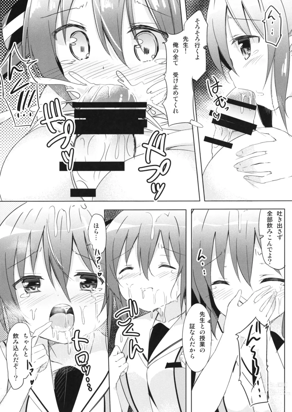 Page 8 of doujinshi Rize Sensei to Himitsu no Jugyou