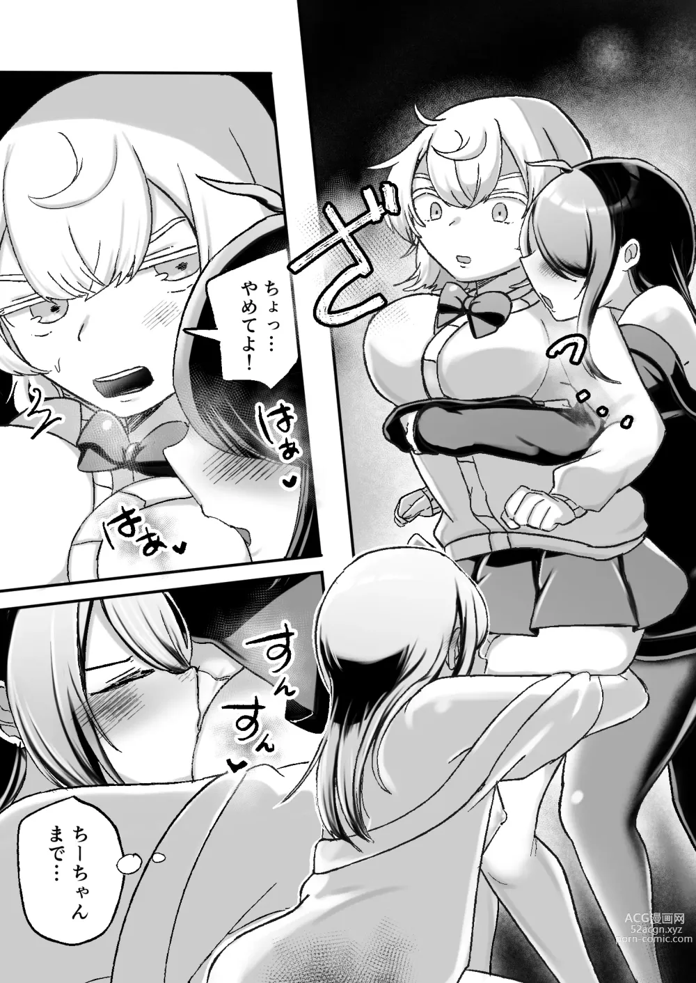 Page 22 of doujinshi Houkago 3P Yuri Rankoubu