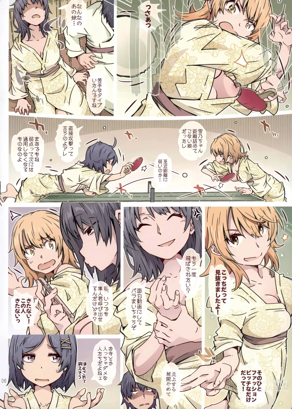 Page 5 of doujinshi HOME Musume tte, Dou? -Yukinoshita Haruno-