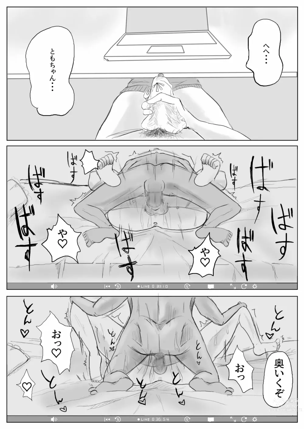 Page 25 of doujinshi Jimiko-chan no ntrre Namahousou
