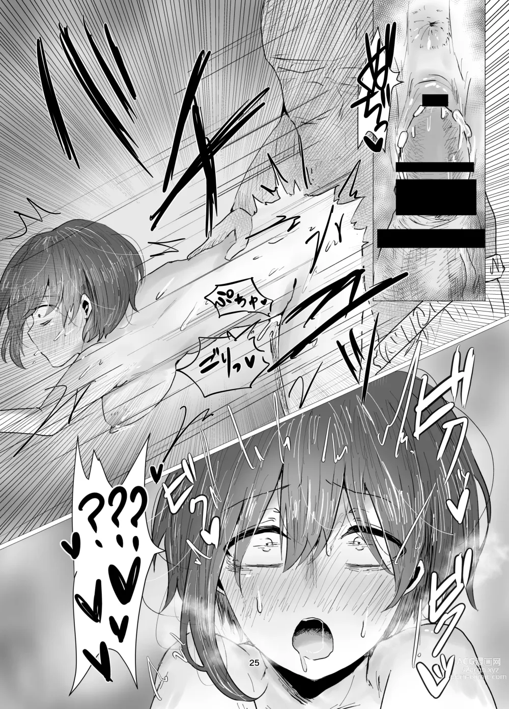 Page 25 of doujinshi Kareshi ni Naisho  de  Otoko Mizugi  Challenge Yarimasu