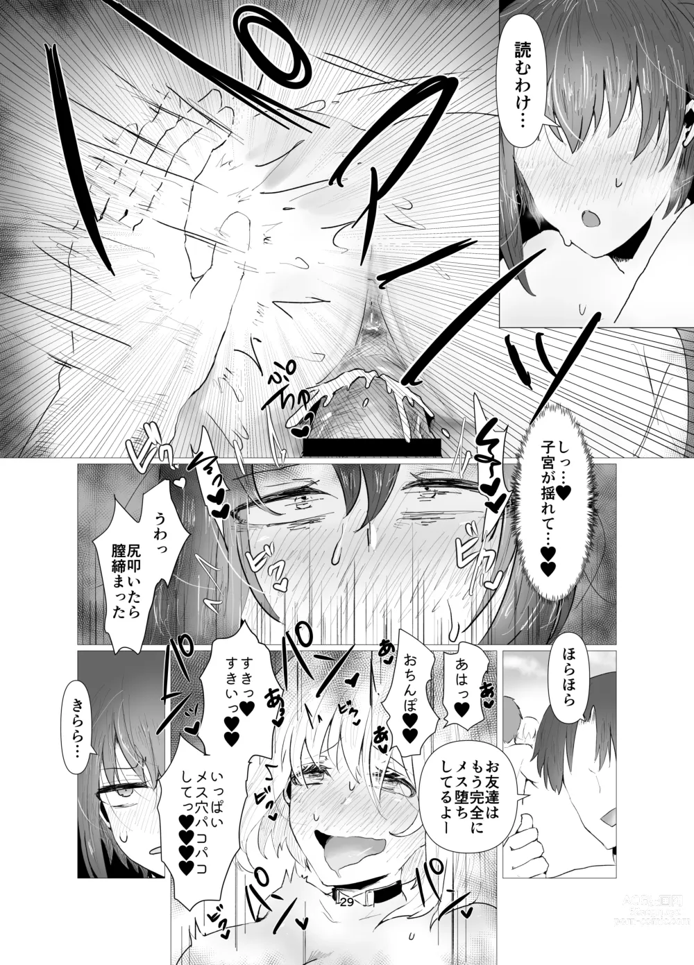 Page 29 of doujinshi Kareshi ni Naisho  de  Otoko Mizugi  Challenge Yarimasu