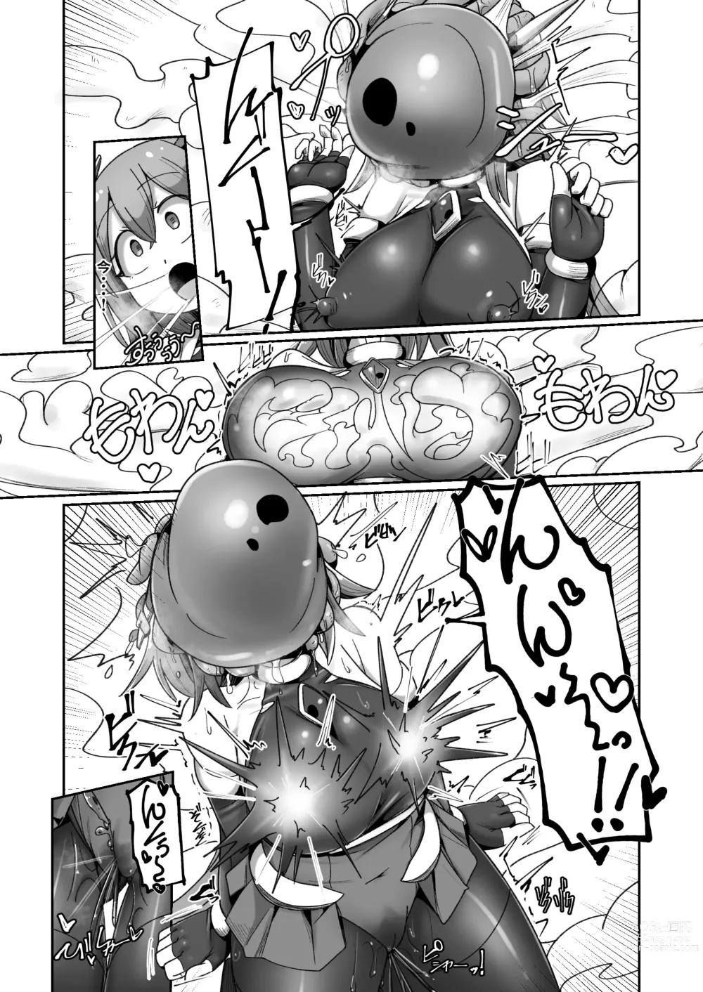 Page 15 of doujinshi Maryoku Tank Choukyou sareta Koto mo  Sukkari Wasurete no Kono Ko to Teki Ajito ni Idonjau Onna Hero-chan