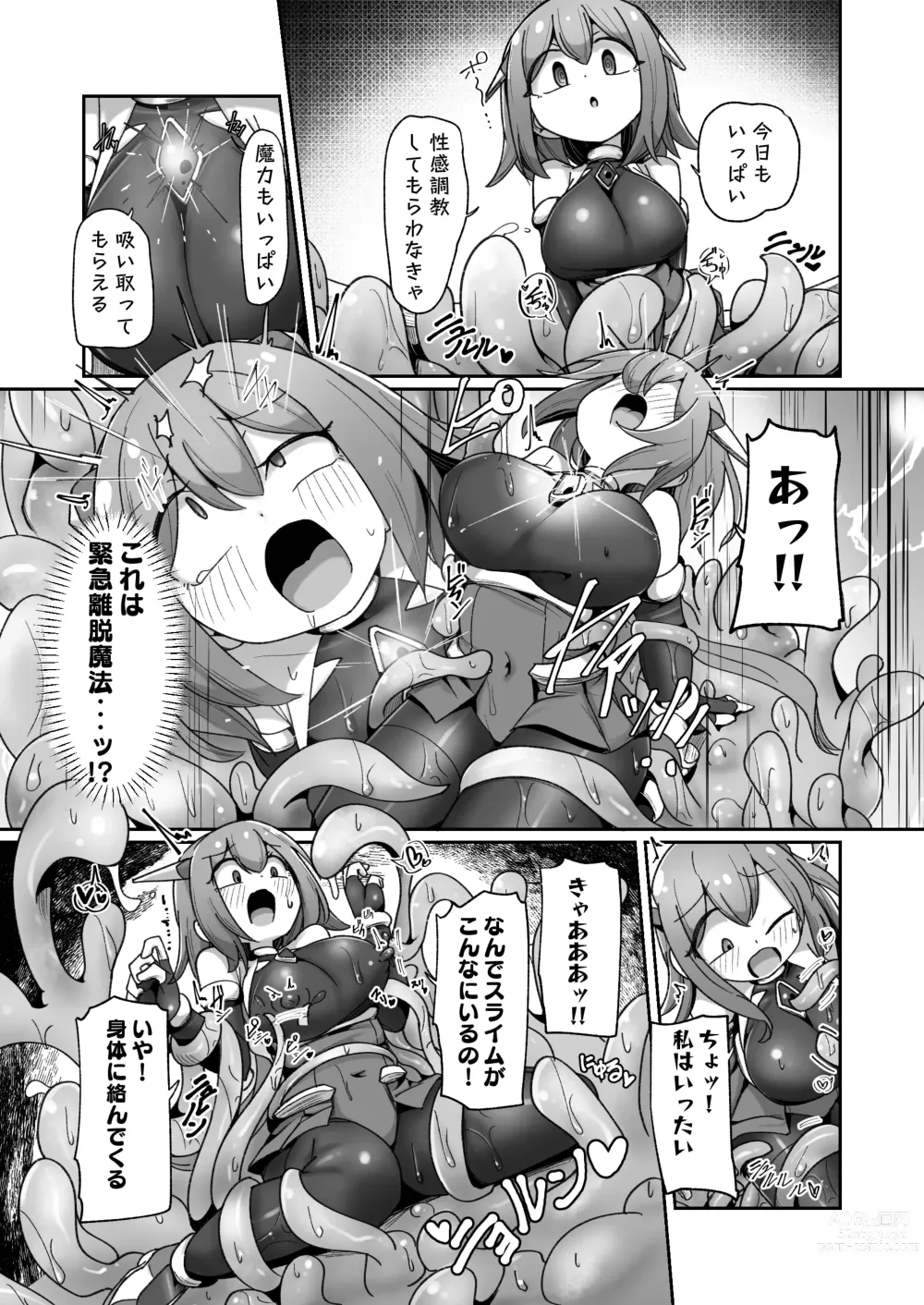 Page 21 of doujinshi Maryoku Tank Choukyou sareta Koto mo  Sukkari Wasurete no Kono Ko to Teki Ajito ni Idonjau Onna Hero-chan