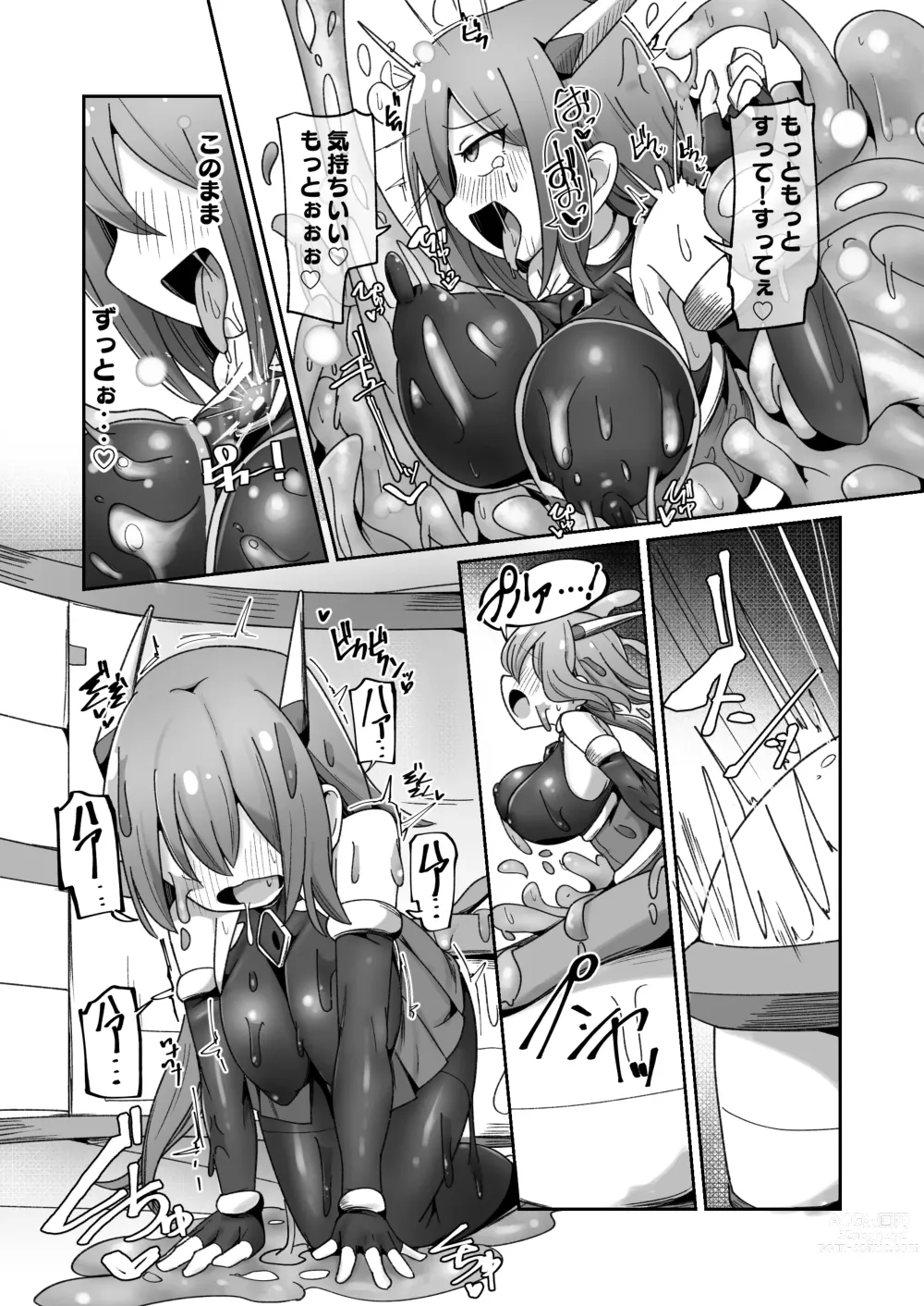 Page 28 of doujinshi Maryoku Tank Choukyou sareta Koto mo  Sukkari Wasurete no Kono Ko to Teki Ajito ni Idonjau Onna Hero-chan