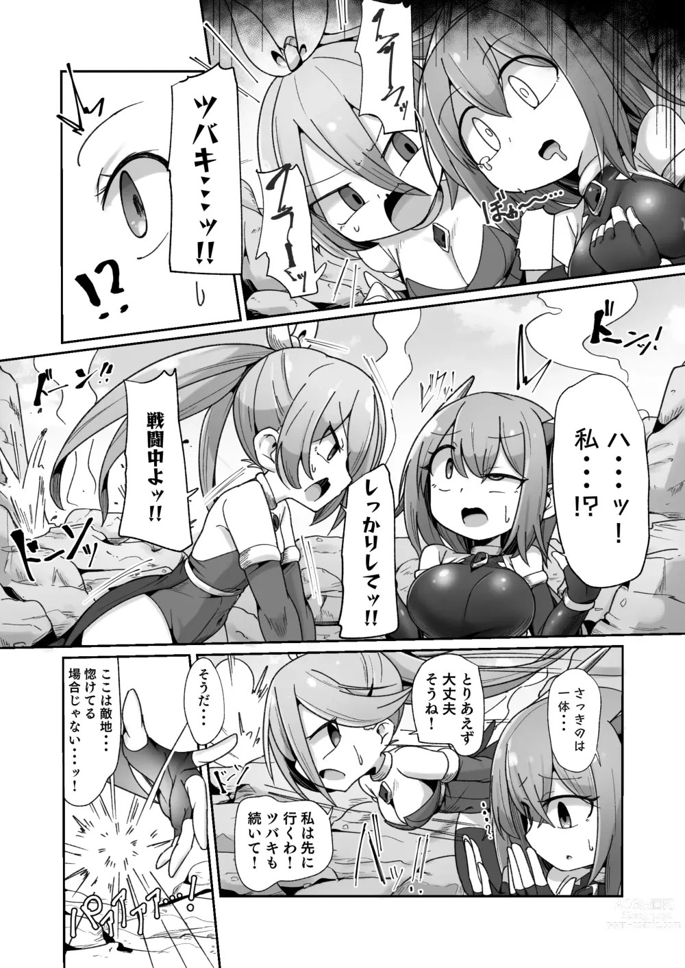 Page 4 of doujinshi Maryoku Tank Choukyou sareta Koto mo  Sukkari Wasurete no Kono Ko to Teki Ajito ni Idonjau Onna Hero-chan