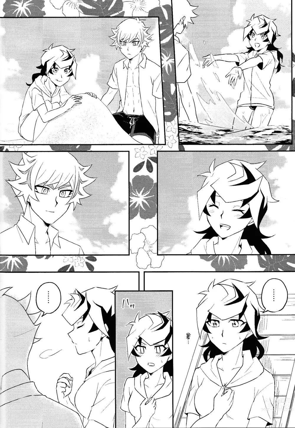 Page 11 of doujinshi Summer Vacation!!