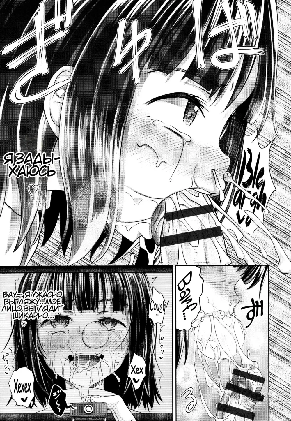 Page 192 of manga Yarashii Kibun ni Naru Appli Ane to Ore to Imouto to