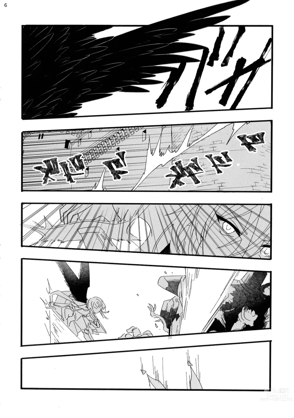 Page 5 of doujinshi Kikasete Sensei