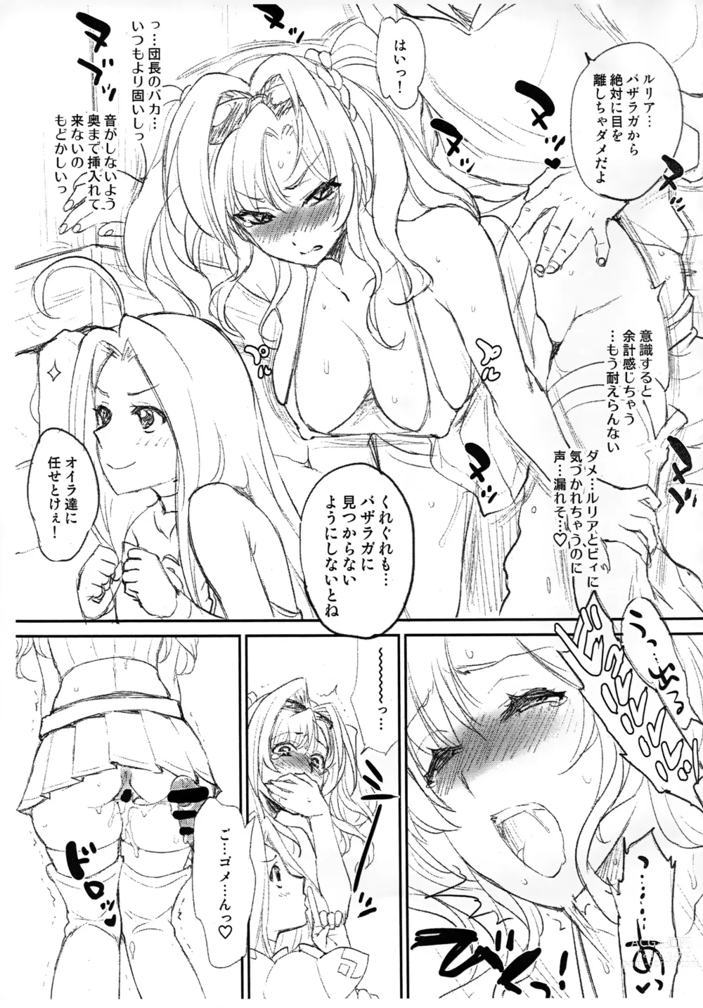 Page 7 of doujinshi Soshiki no Onna  +a