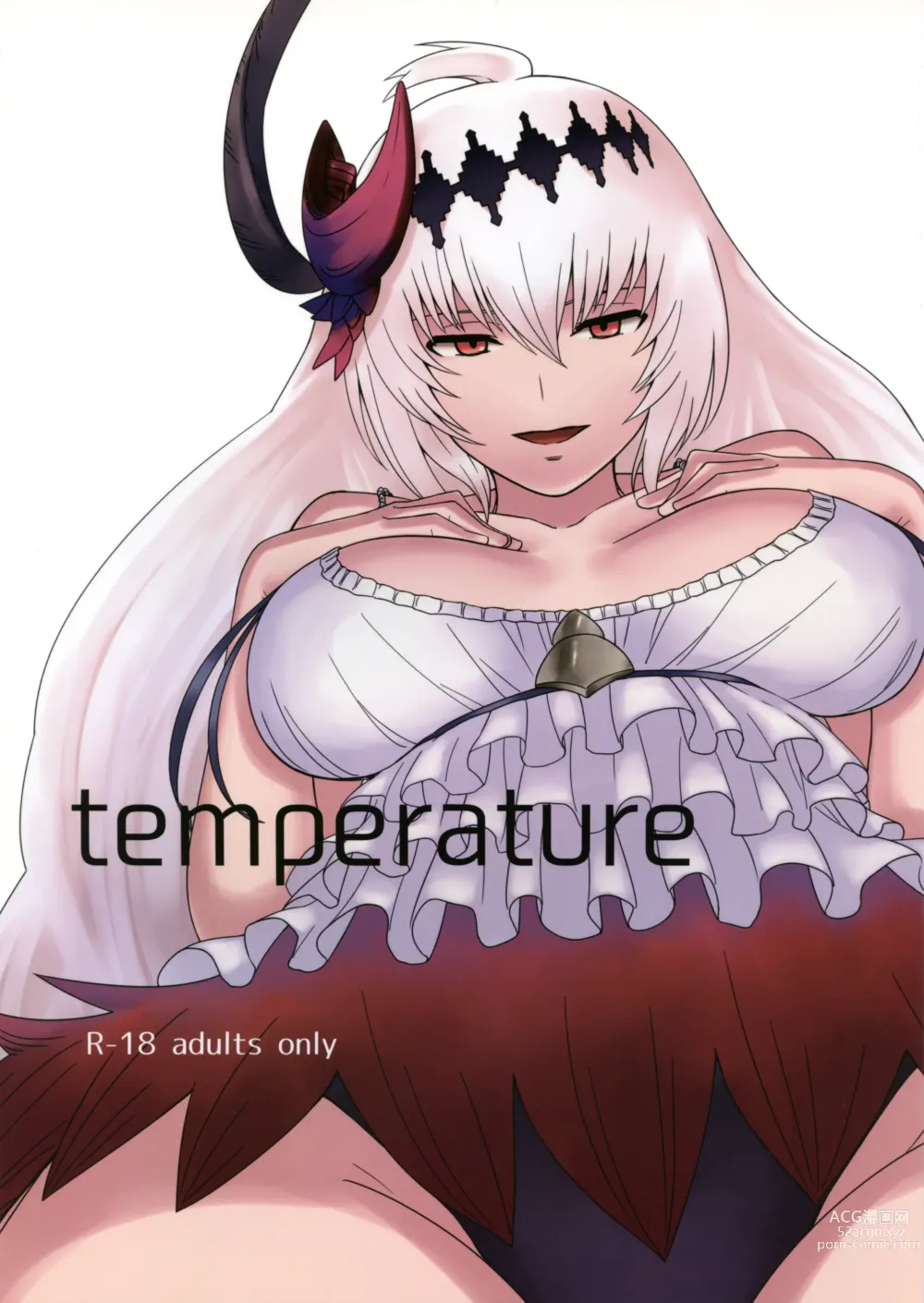 Page 1 of doujinshi temperature