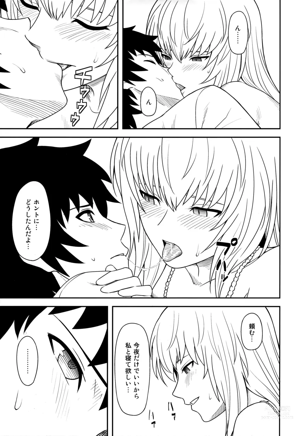 Page 4 of doujinshi temperature