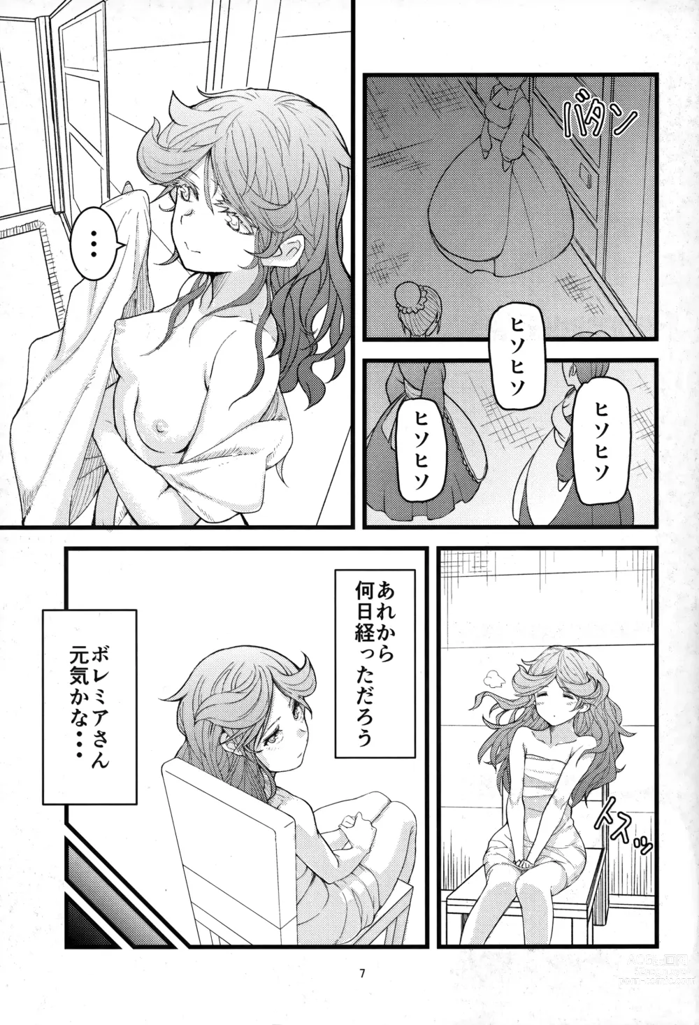 Page 6 of doujinshi Kowaku no Miko