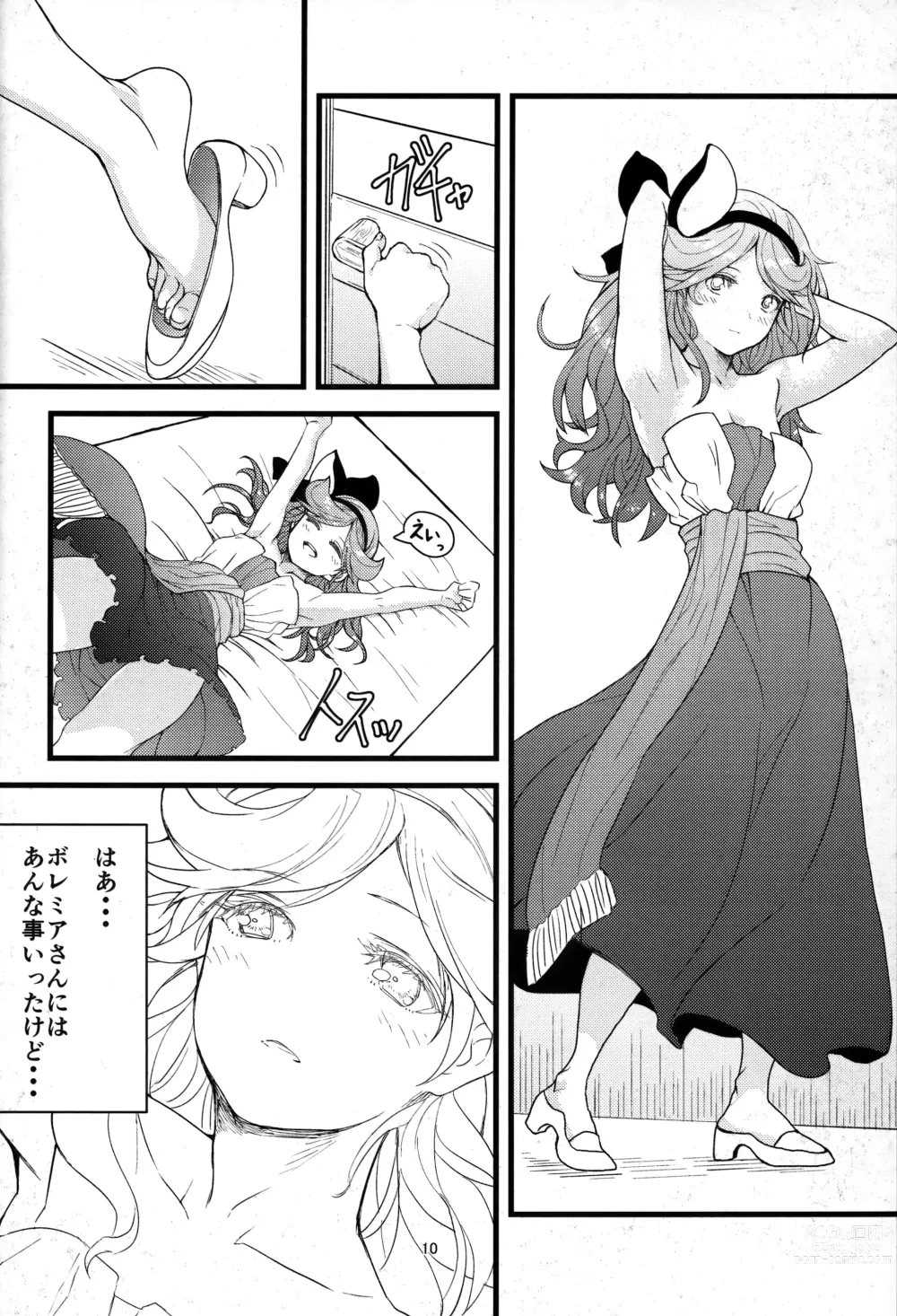 Page 9 of doujinshi Kowaku no Miko