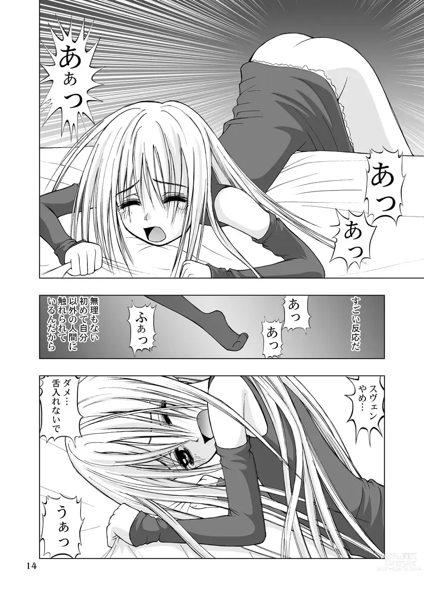 Page 14 of doujinshi Hajimete