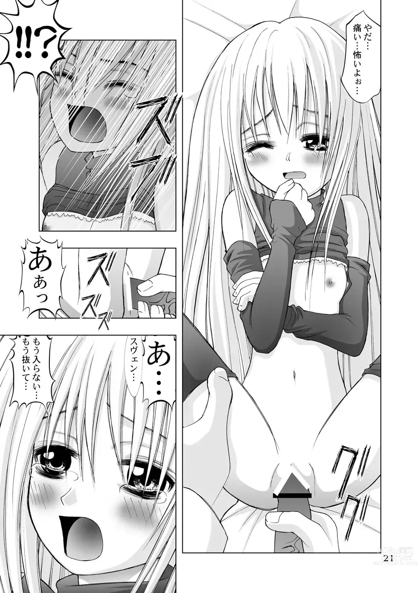 Page 21 of doujinshi Hajimete