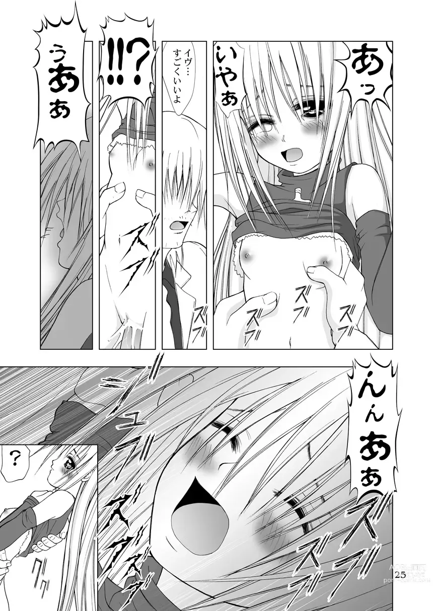 Page 25 of doujinshi Hajimete