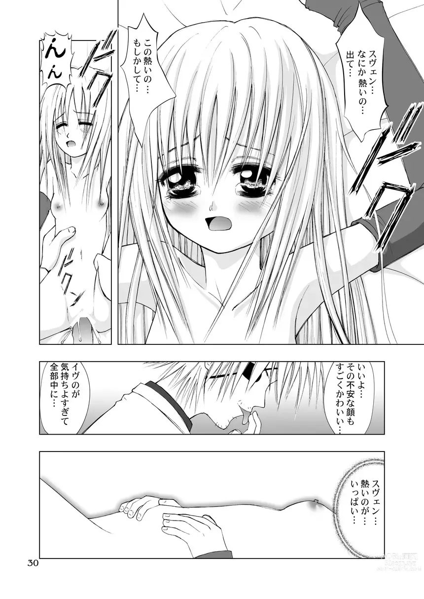 Page 30 of doujinshi Hajimete