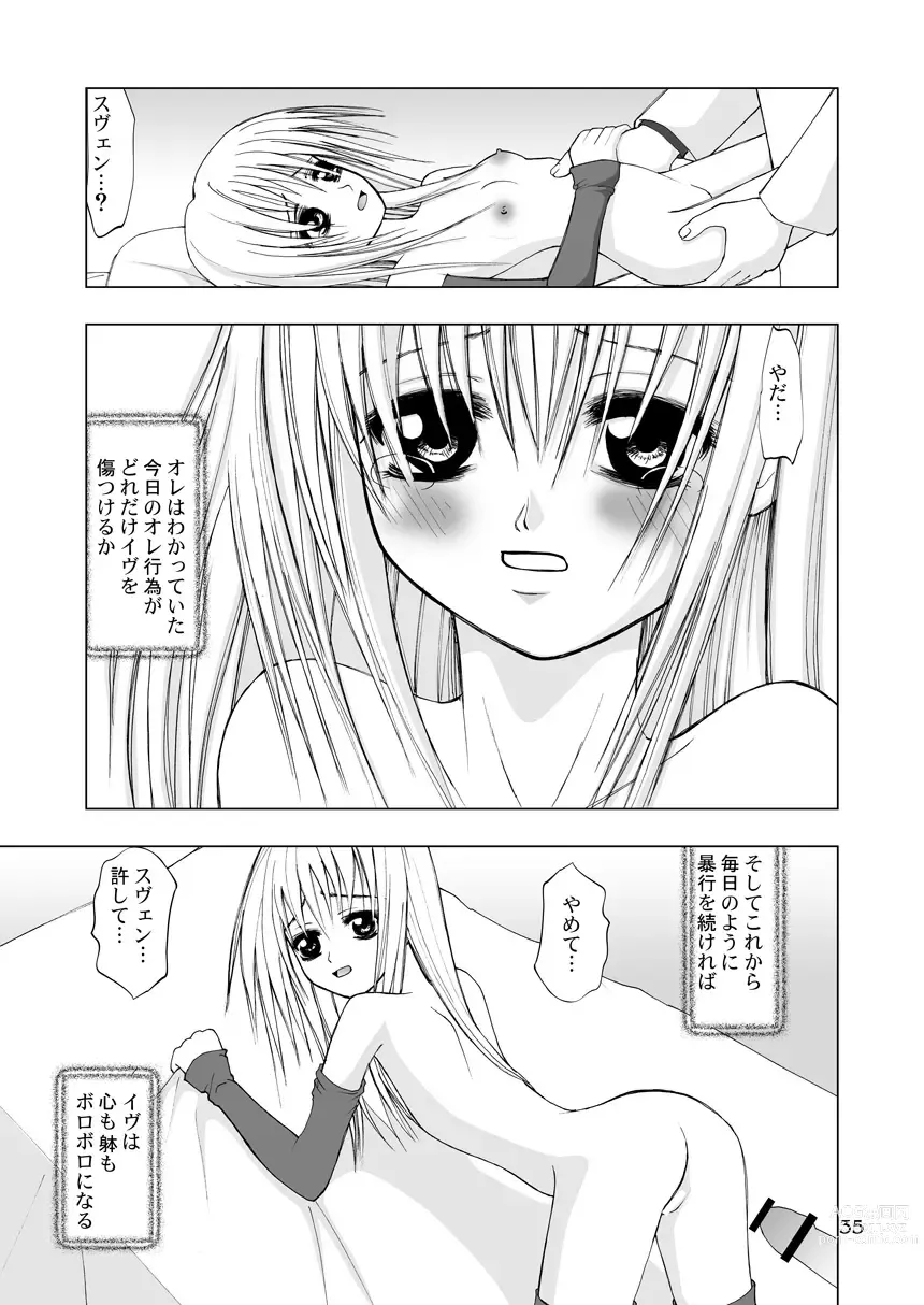 Page 35 of doujinshi Hajimete