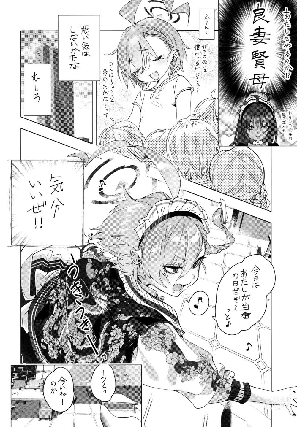 Page 7 of doujinshi Neru Senpai to Sensei ga Kekkon Zentei de Otsukiai Shiterutte Hontou desu ka?