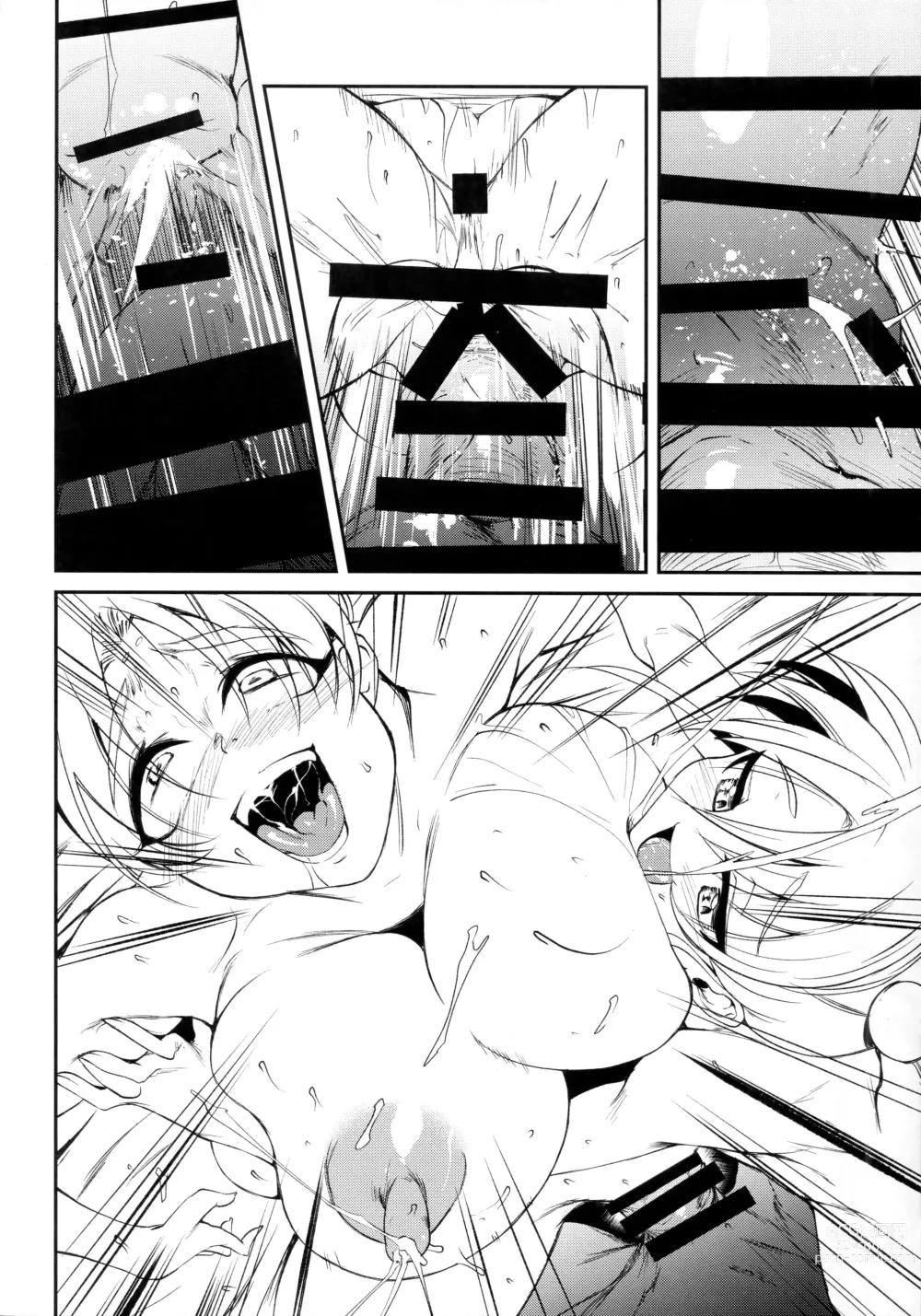 Page 18 of doujinshi Imouto Megami no Otanoshimi