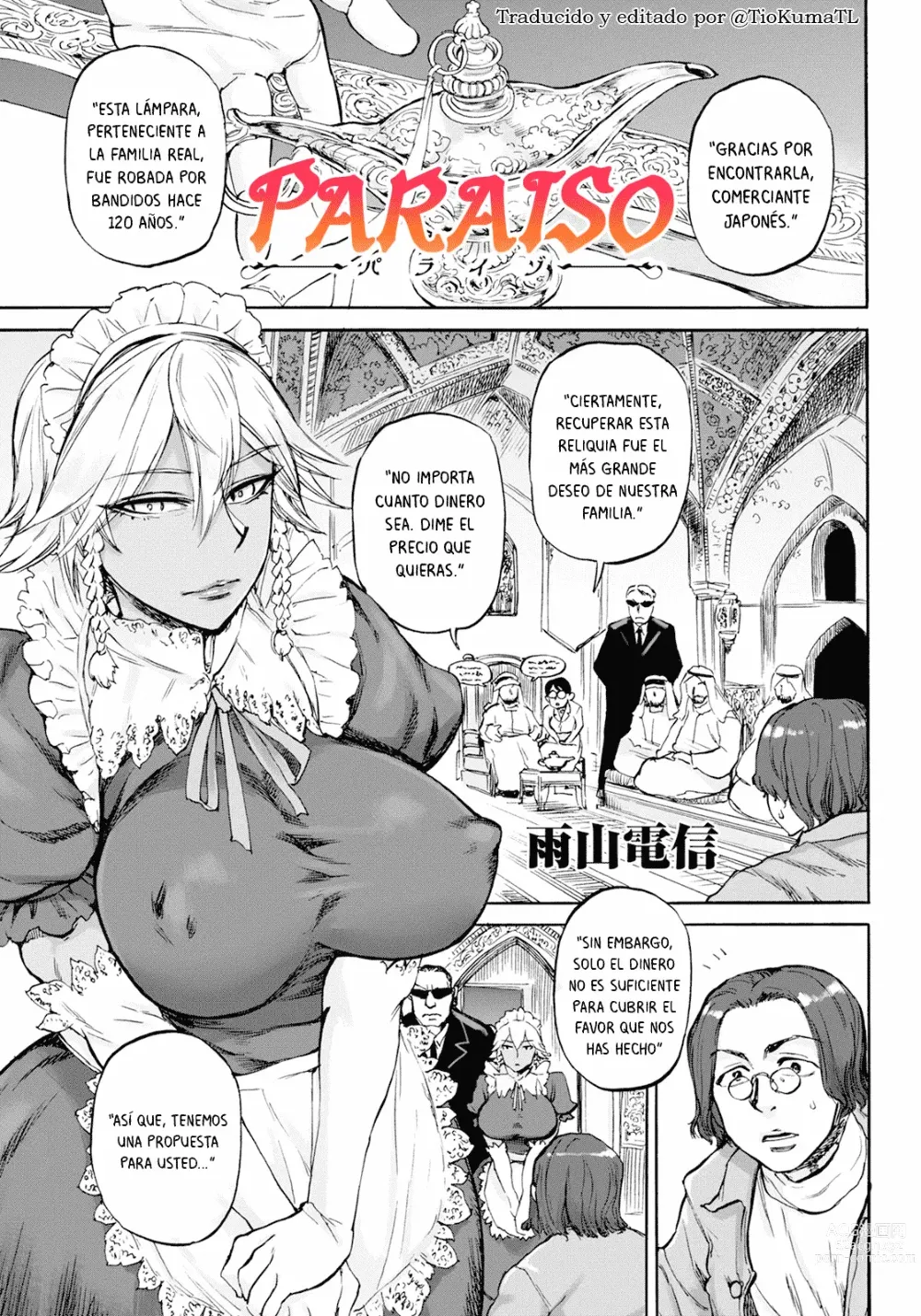 Page 1 of manga PARAISO