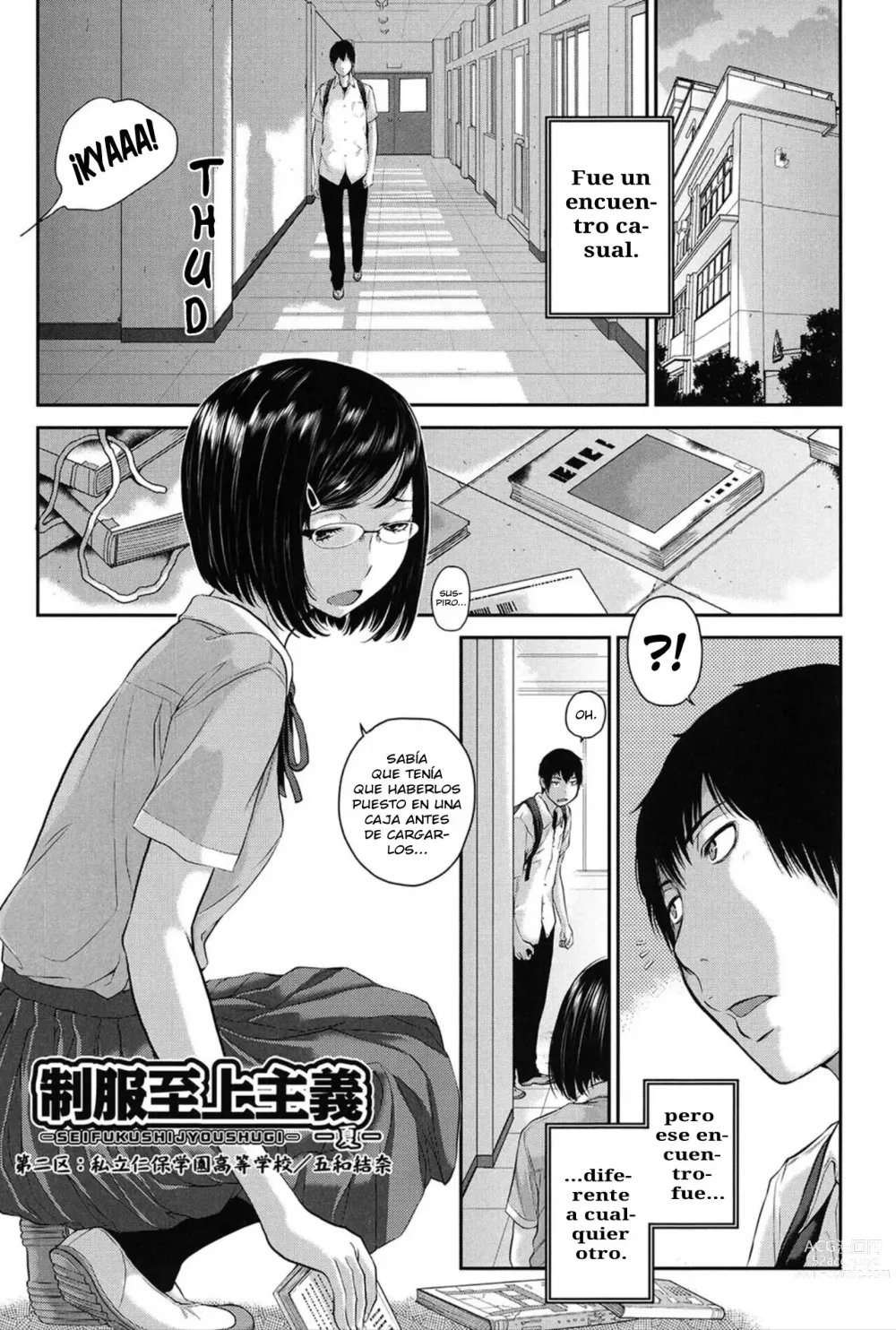 Page 1 of manga Dainiku: Shiritsu Niho Gakuen Koutou Gakkou / Goka Yuina