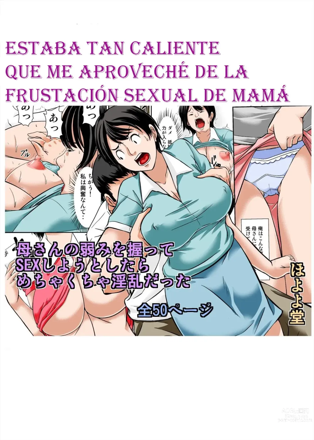 Page 1 of doujinshi Estaba Tan Caliente Que Me Aproveché De La Frustación Sexual De Mamá