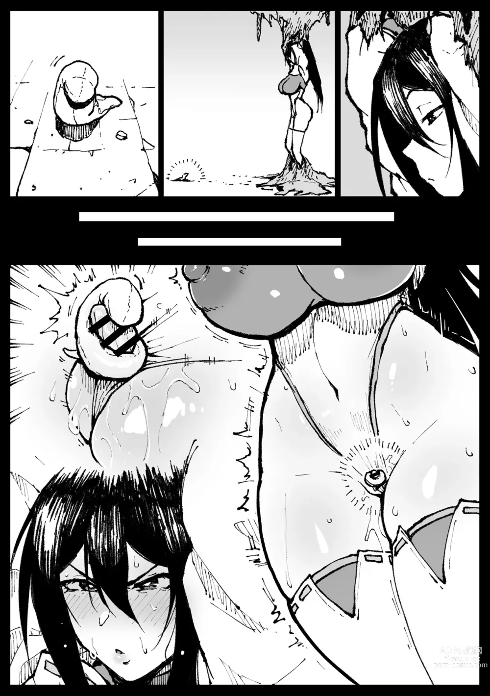 Page 16 of doujinshi 不能输给淫虫的椿