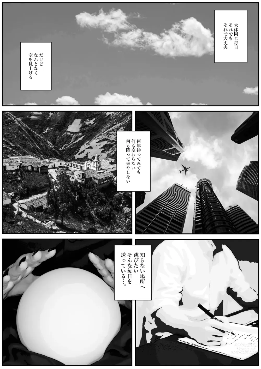 Page 2 of doujinshi Sekkaku isekai tensei shita no ni doerobodi no onna mahoutsukaidattakara tanoshindatta