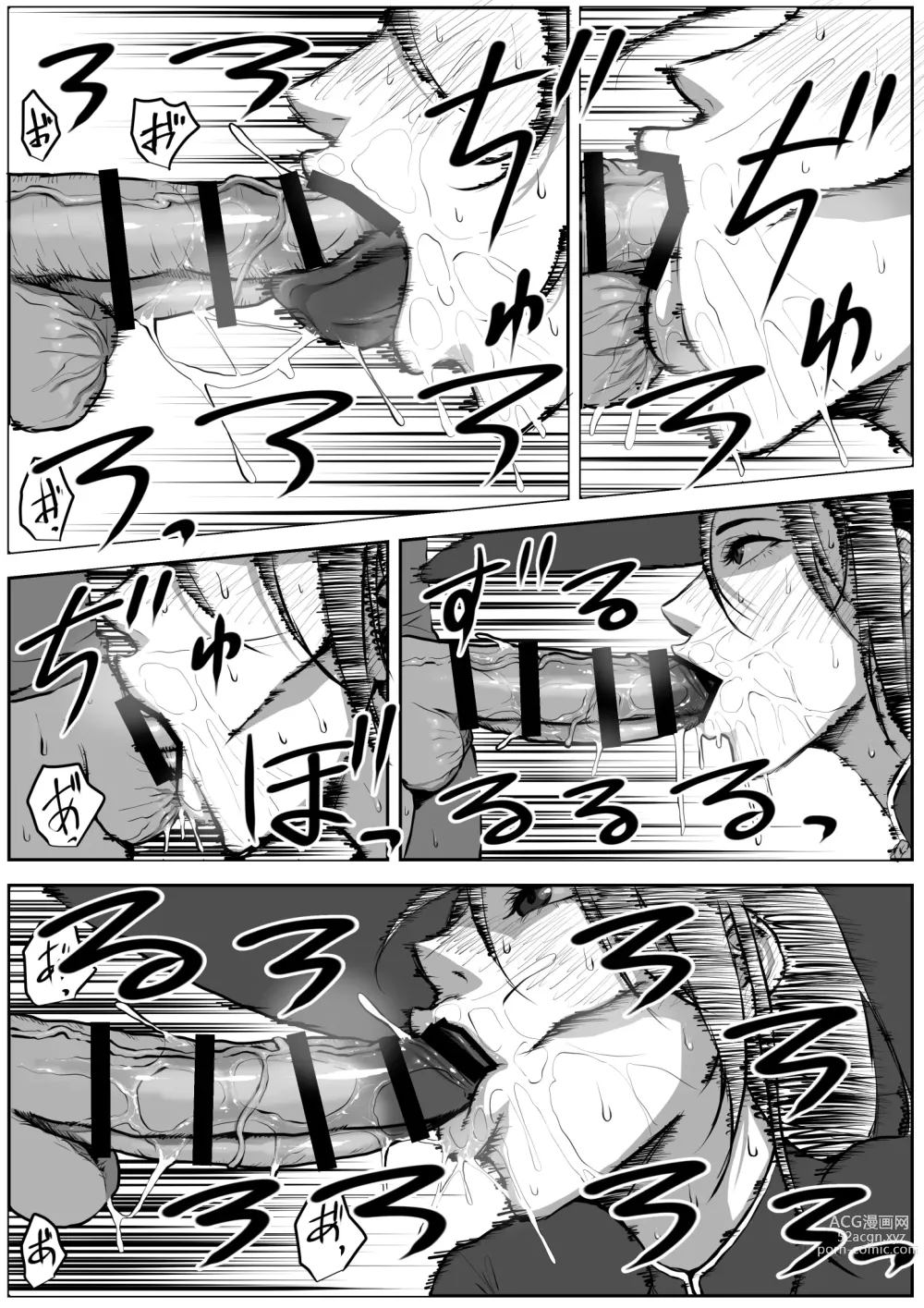 Page 19 of doujinshi Sekkaku isekai tensei shita no ni doerobodi no onna mahoutsukaidattakara tanoshindatta