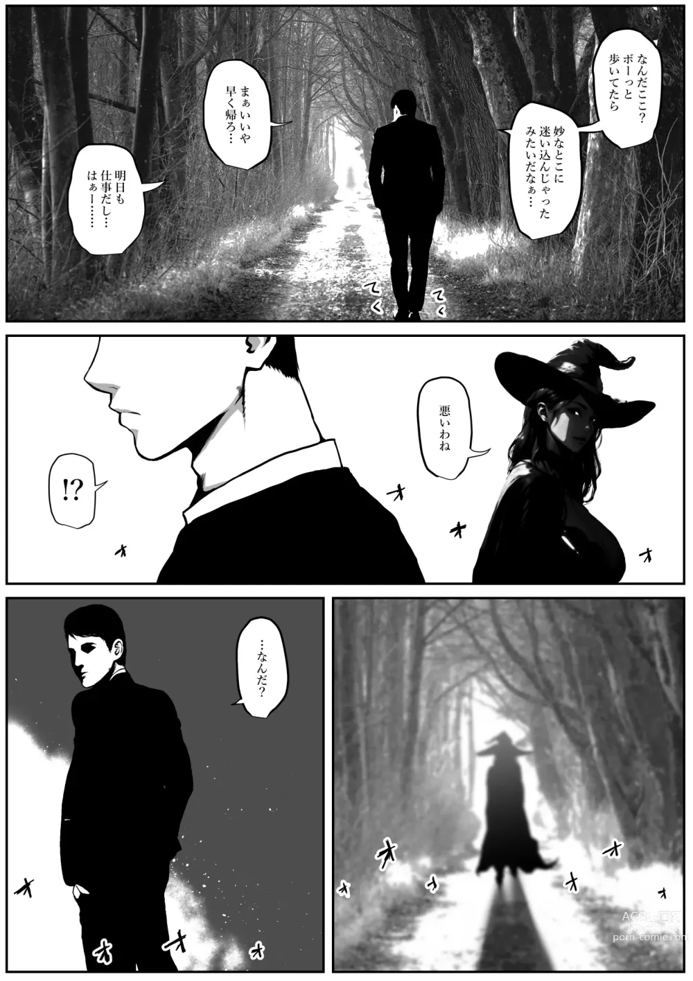 Page 3 of doujinshi Sekkaku isekai tensei shita no ni doerobodi no onna mahoutsukaidattakara tanoshindatta