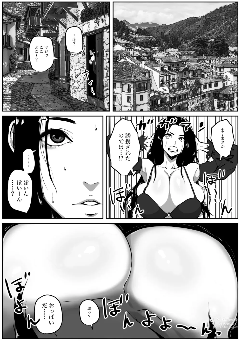Page 5 of doujinshi Sekkaku isekai tensei shita no ni doerobodi no onna mahoutsukaidattakara tanoshindatta