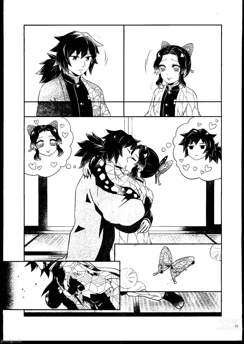 Page 94 of doujinshi Aigi Hanashi