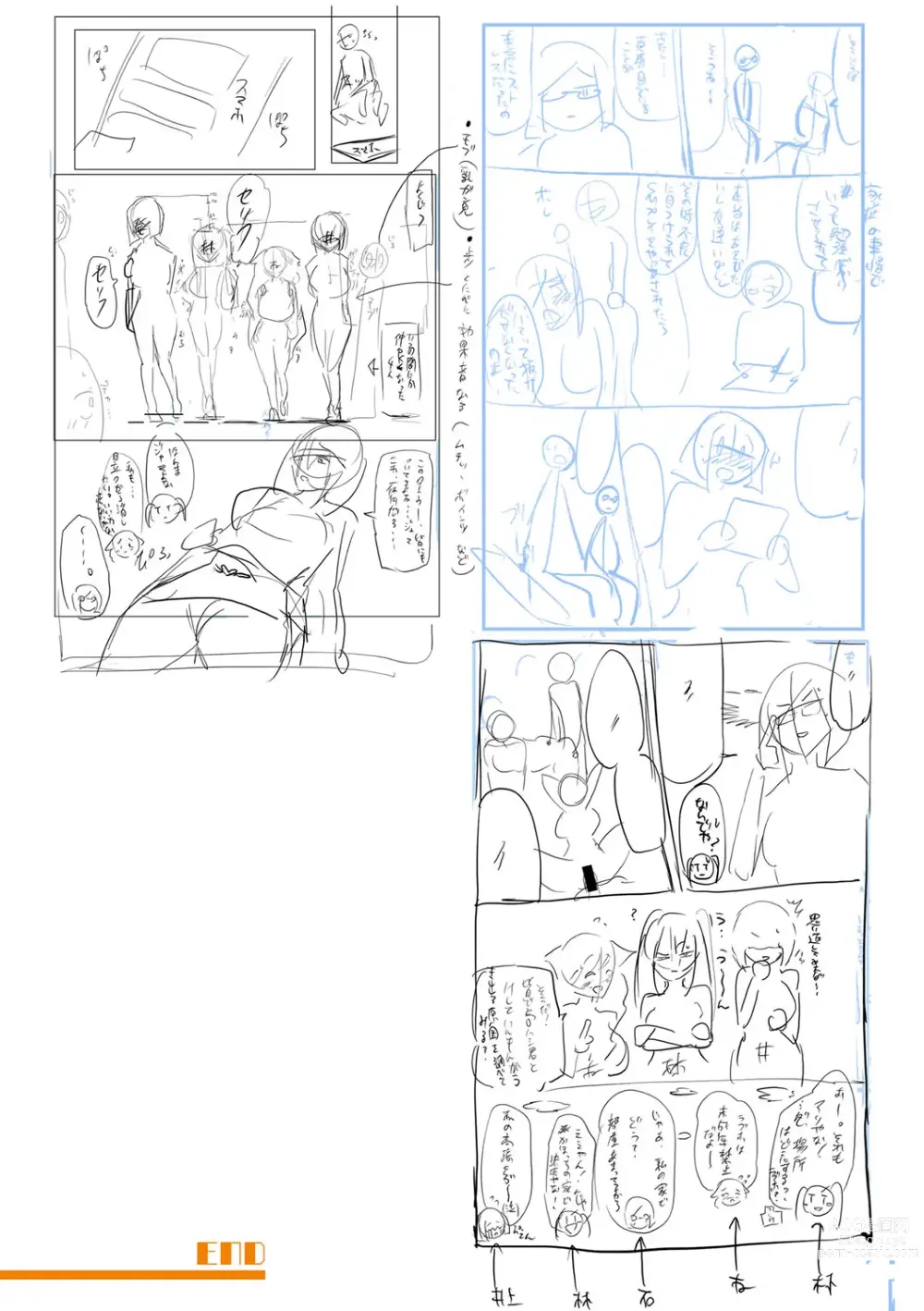 Page 288 of manga Dou shiyou! ! Bitchi nomi no harem tsukutchatta! ! ! !