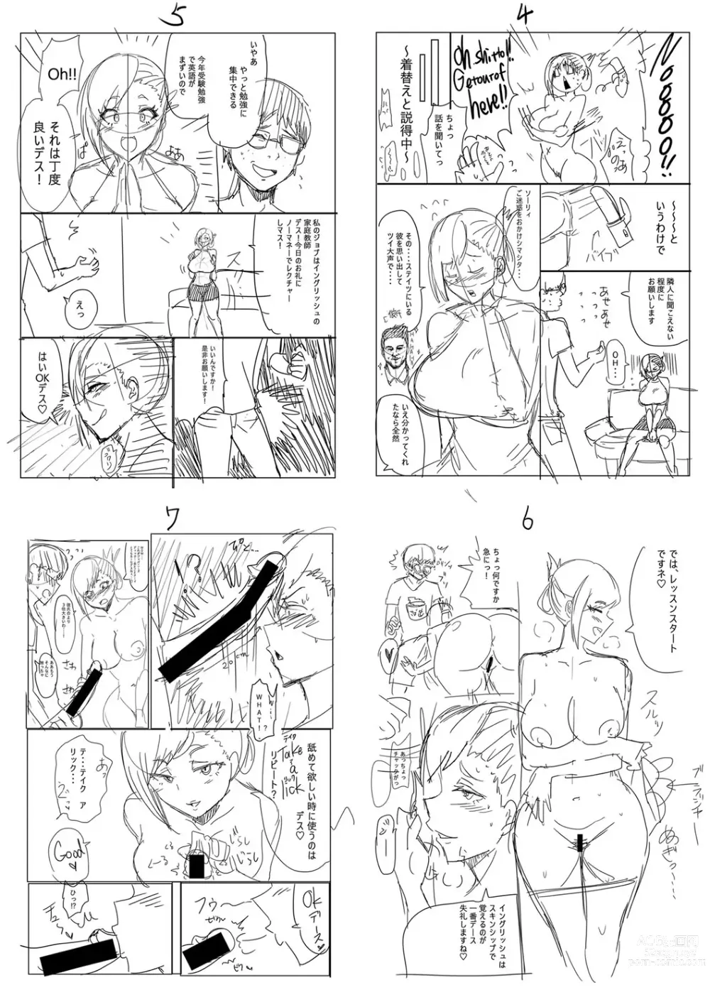 Page 305 of manga Dou shiyou! ! Bitchi nomi no harem tsukutchatta! ! ! !