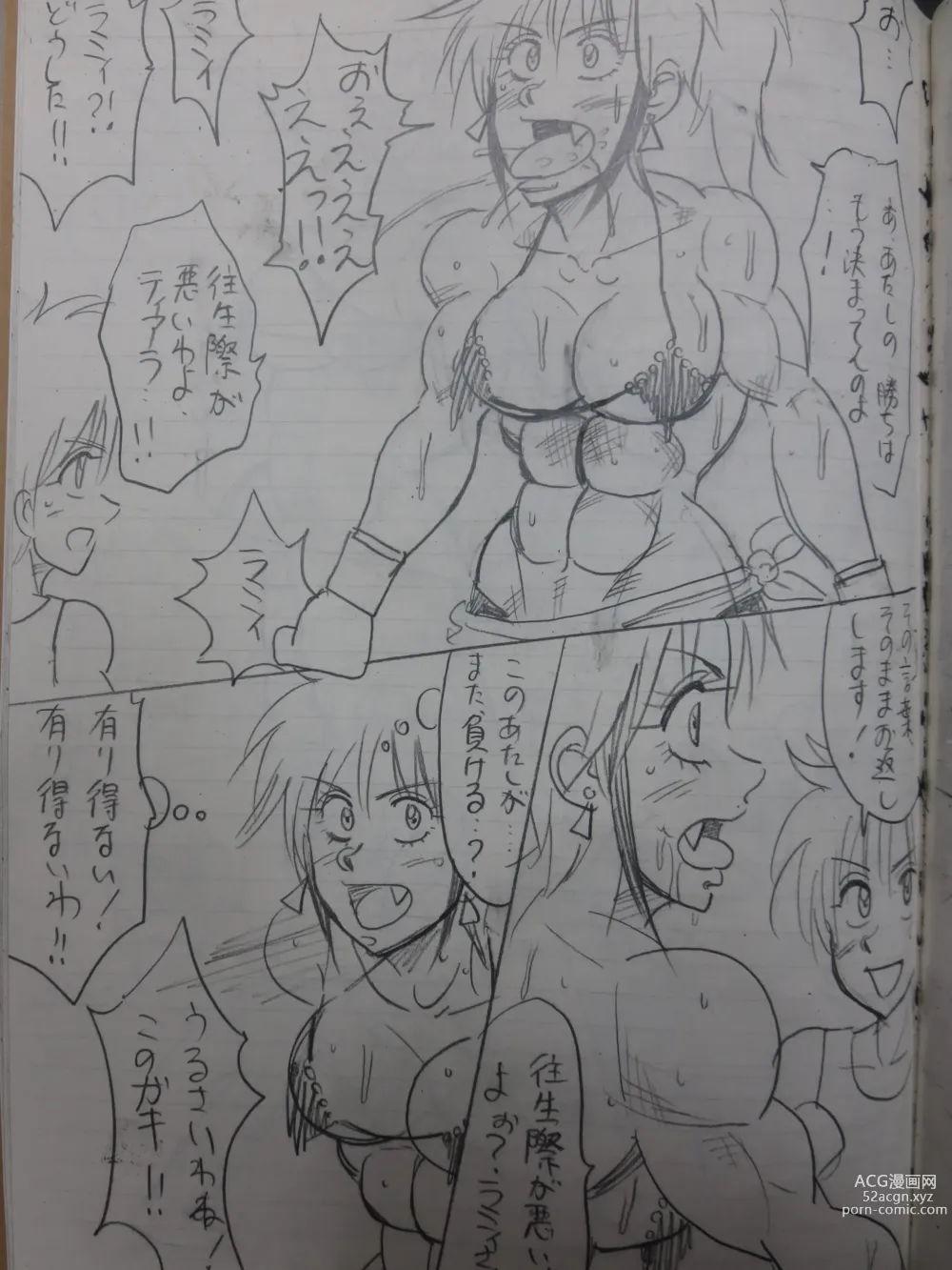 Page 37 of doujinshi Tiara VS Lamy