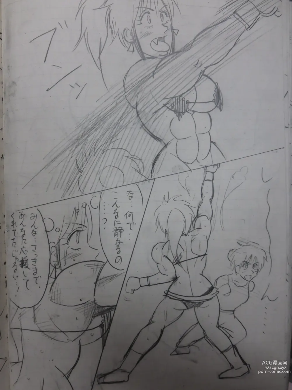 Page 38 of doujinshi Tiara VS Lamy